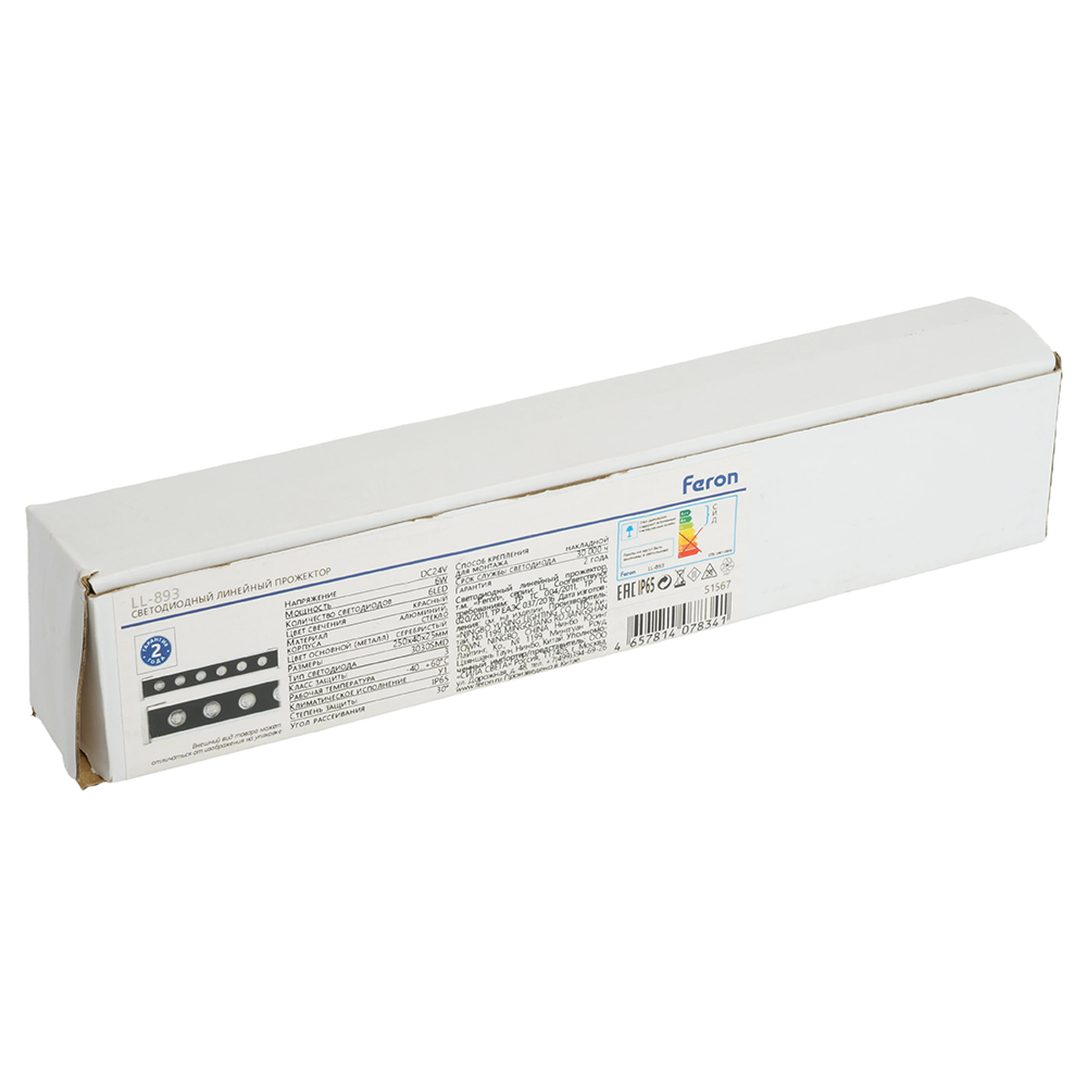 Линейный прожектор Feron LL-893 51567