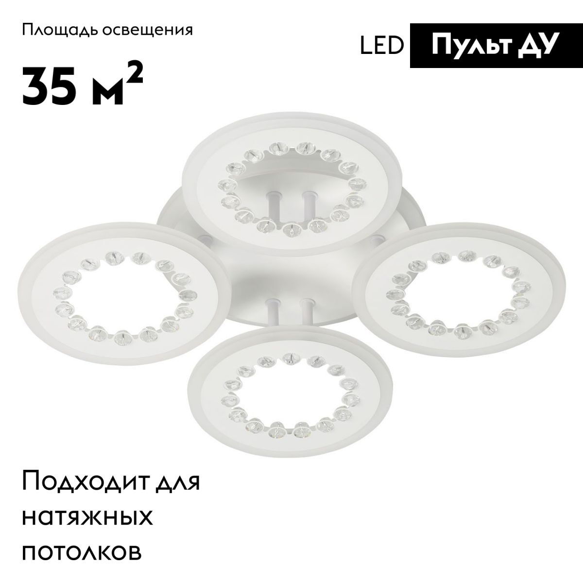 Потолочная светодиодная люстра De Markt City Мадлен 424013505