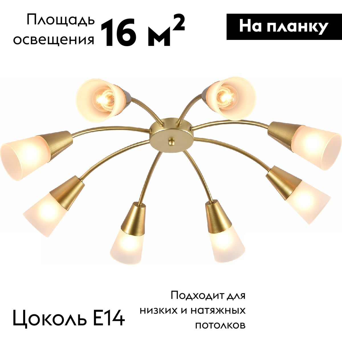 Потолочная люстра Reluce 01266-0.3-08B GOLD