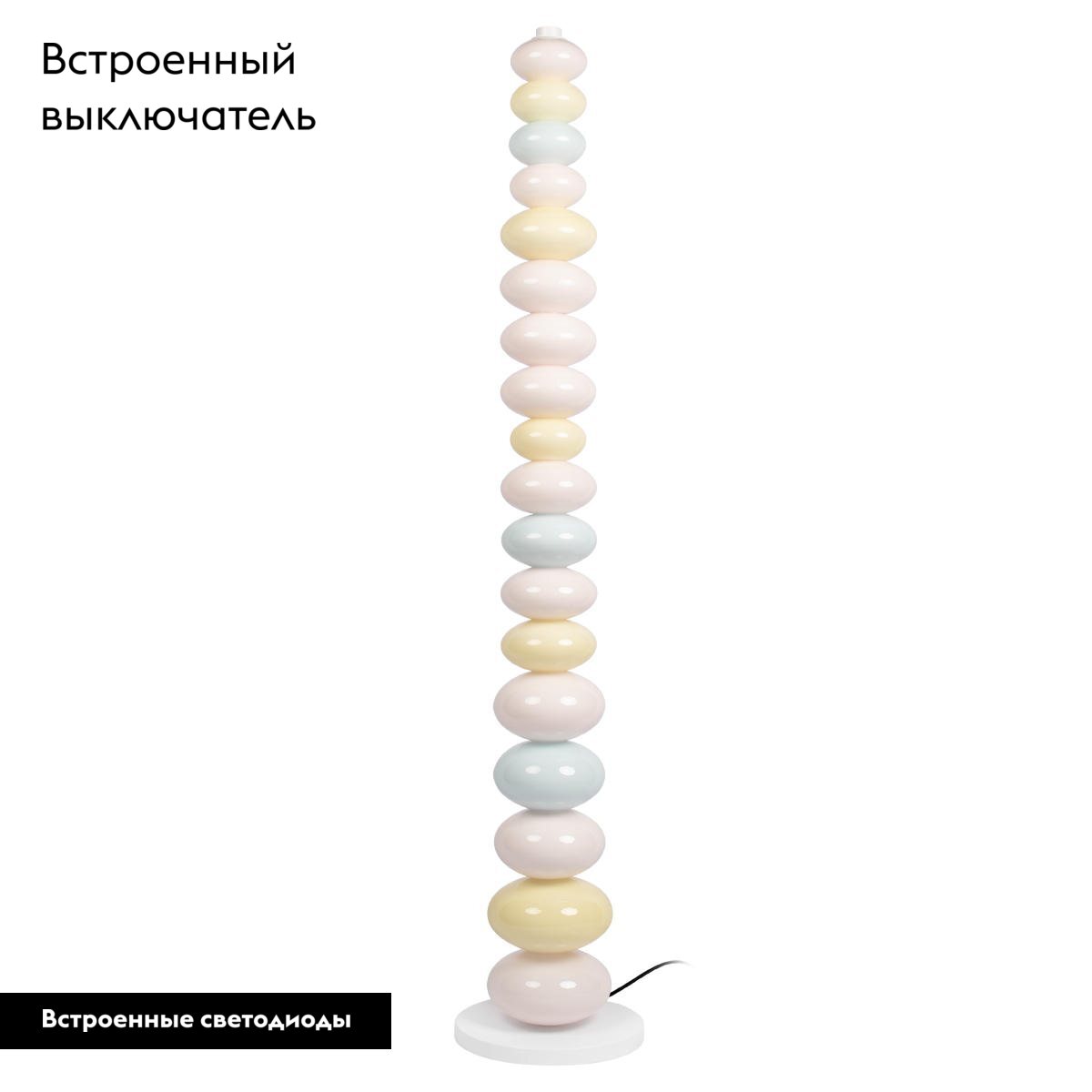Торшер Loft IT Macaroon 10271F/A