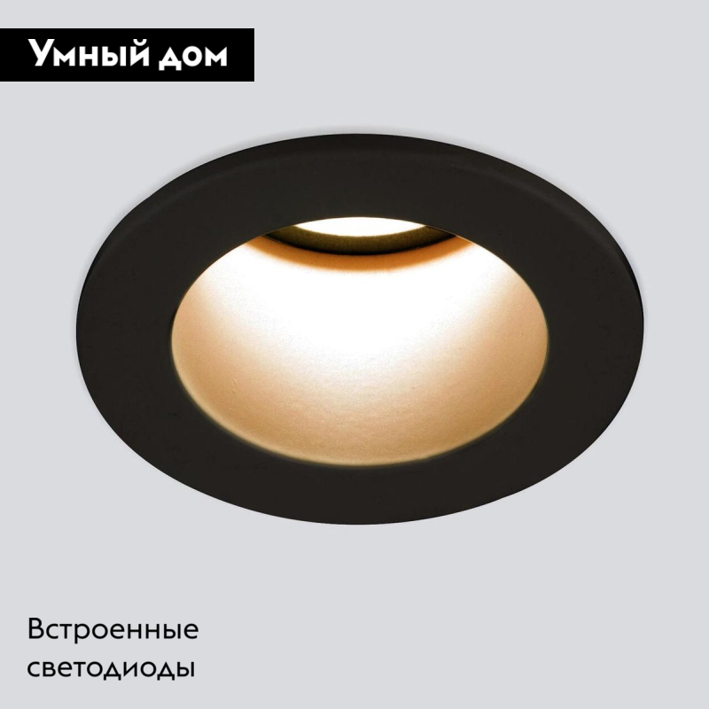 Встраиваемый светильник Elektrostandard Teka 4690389177224