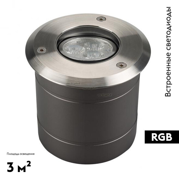 Ландшафтный светодиодный светильник Arlight ART-Ground-Color-Turn-R115-9W RGB 024961