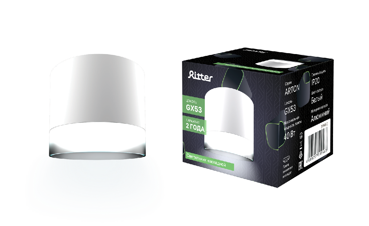 Накладной светильник Ritter Arton 59946 3