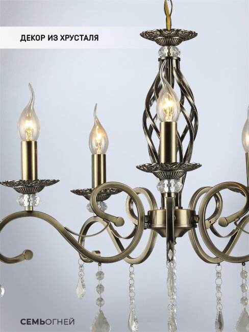 Подвесная люстра Wedo Light Aelita WD3529/5H-AB-CL