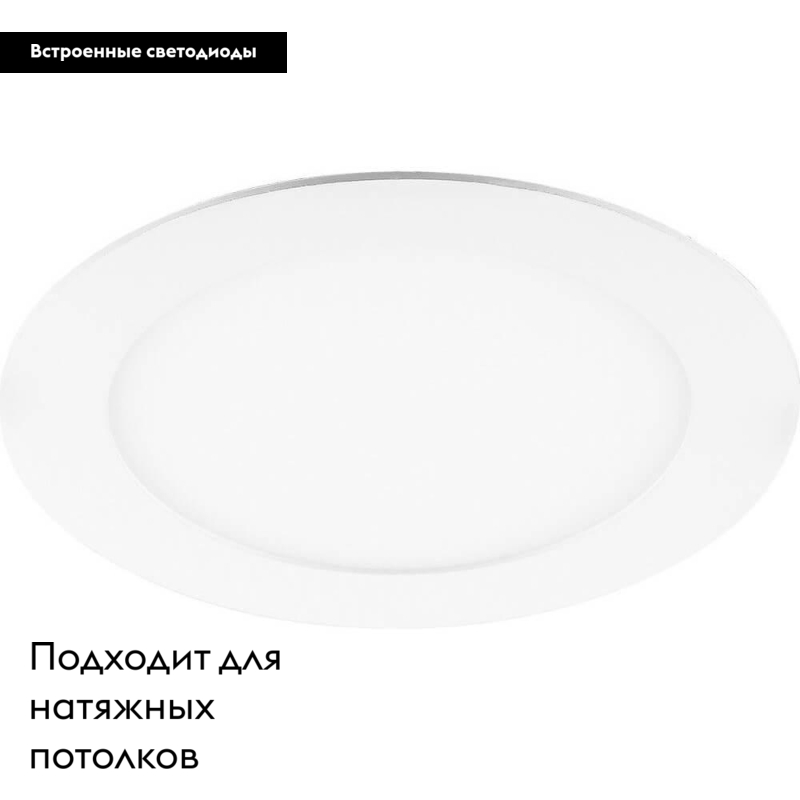 Встраиваемый светодиодный светильник Feron AL500 29624