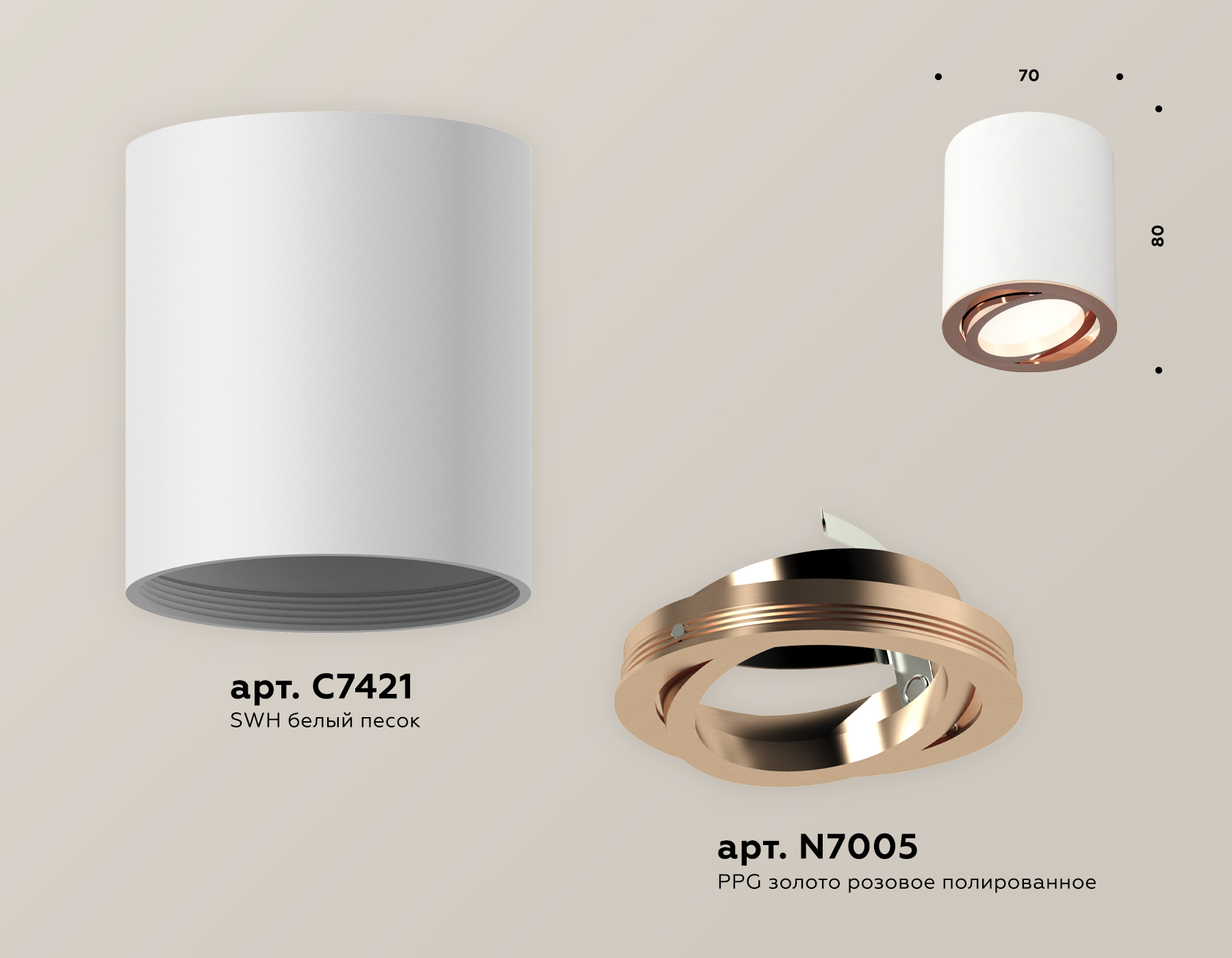 Потолочный светильник Ambrella Light Techno Spot XS7421004 (C7421, N7005)