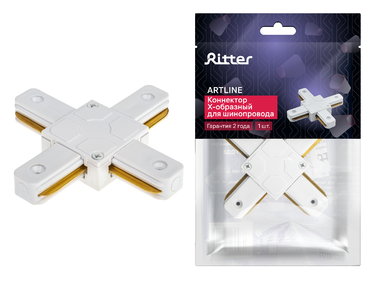 Х-образный коннектор для шинопровода Ritter Artline 59749 4