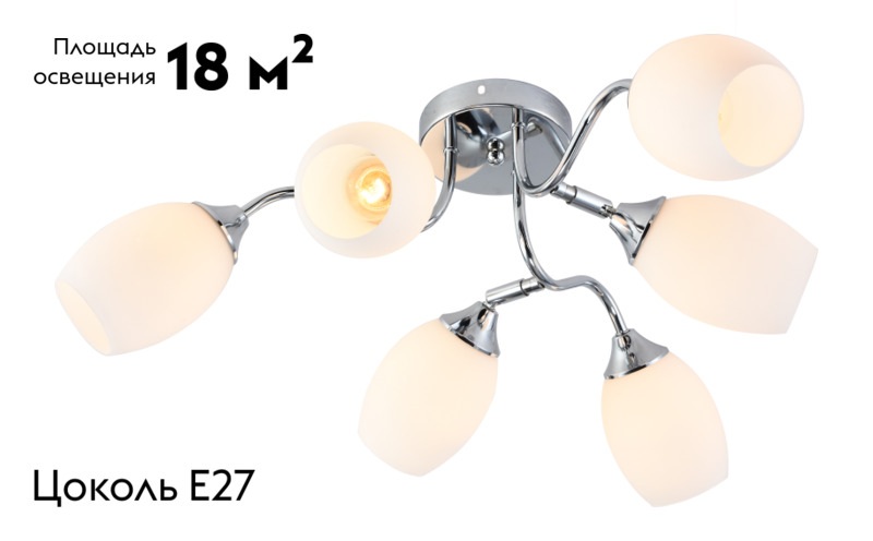 Потолочная люстра Rivoli Hollie 3135-306 Б0055379