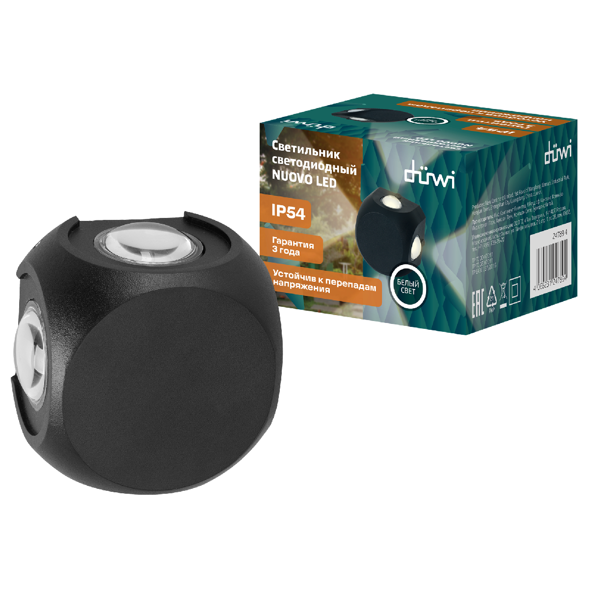 Уличный настенный светильник Duwi Nuovo LED 24789 4