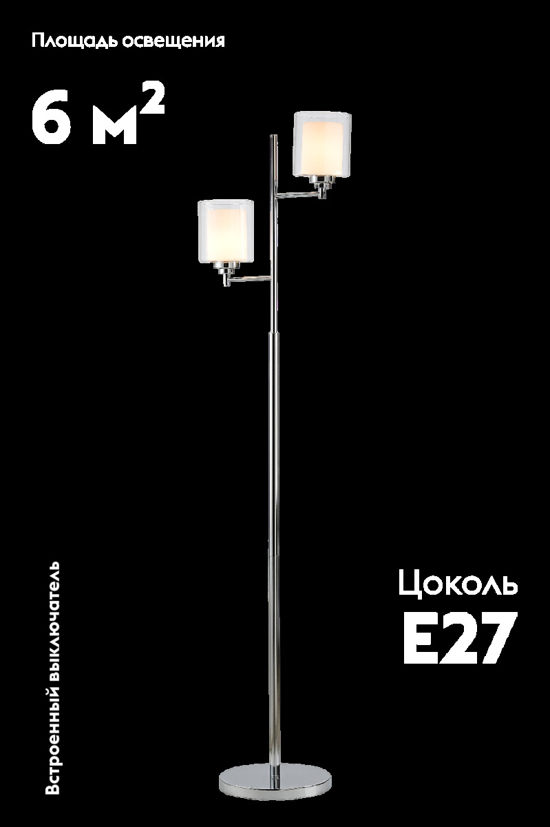 Торшер Moderli Maximilian V11131-2F