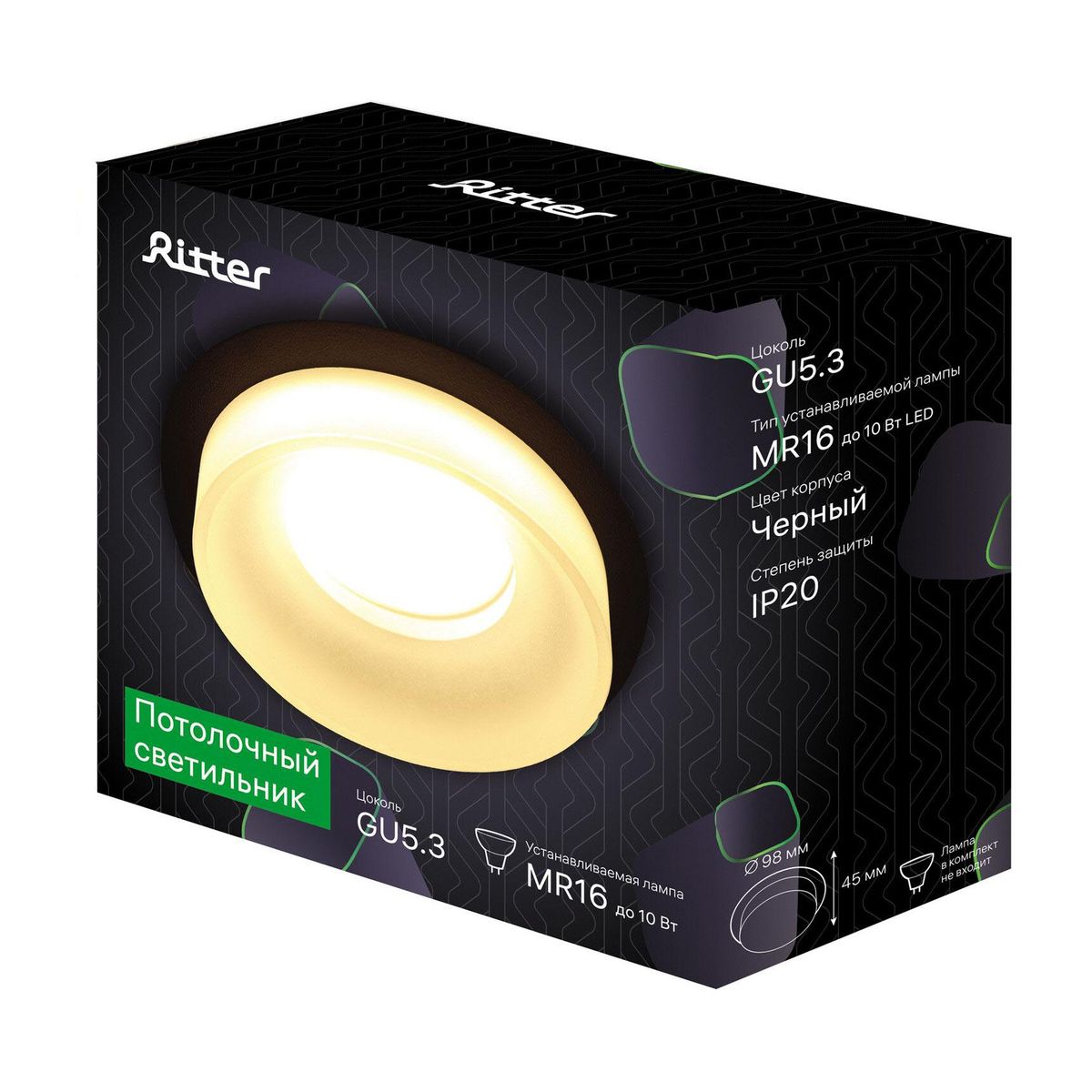 Встраиваемый светильник Ritter Celle 52051 1