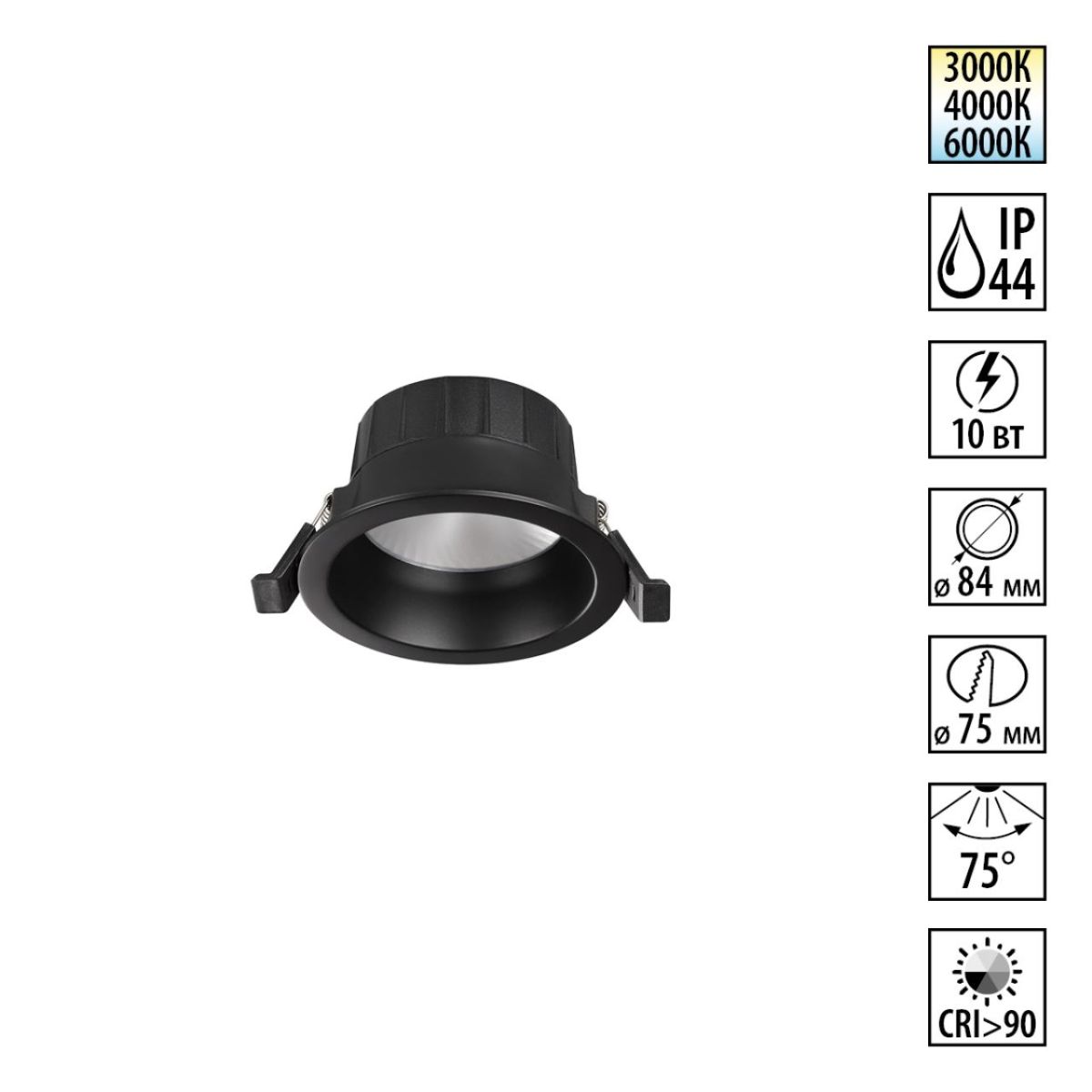 Встраиваемый светильник Novotech Wir Clara 359552