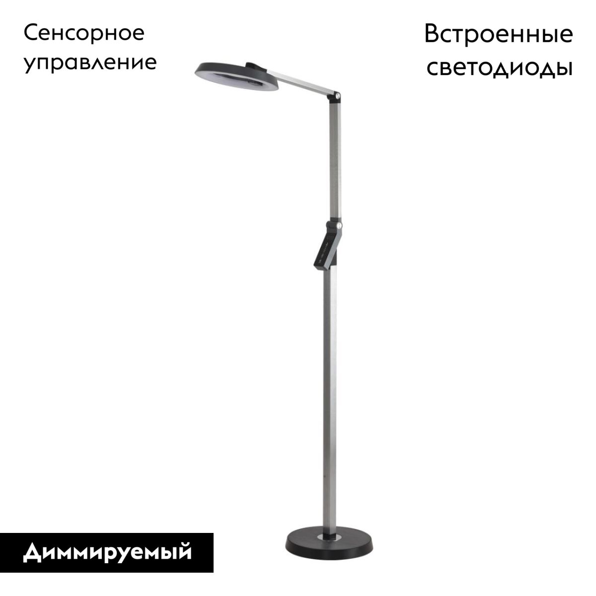 Торшер Lumion Genri 8332/15FL