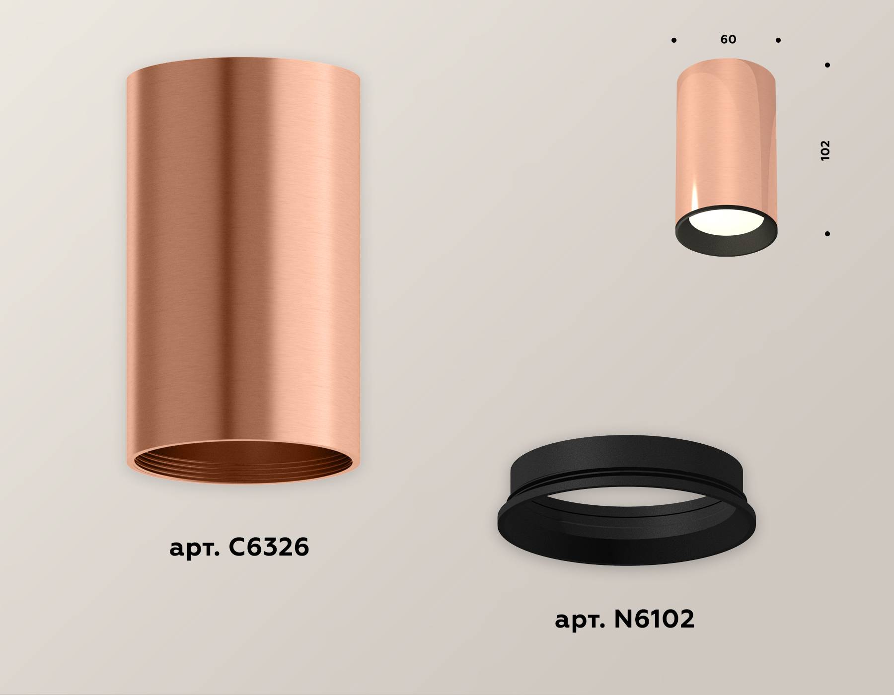 Потолочный светильник Ambrella Light Techno Spot XS6326002 (C6326, N6102)