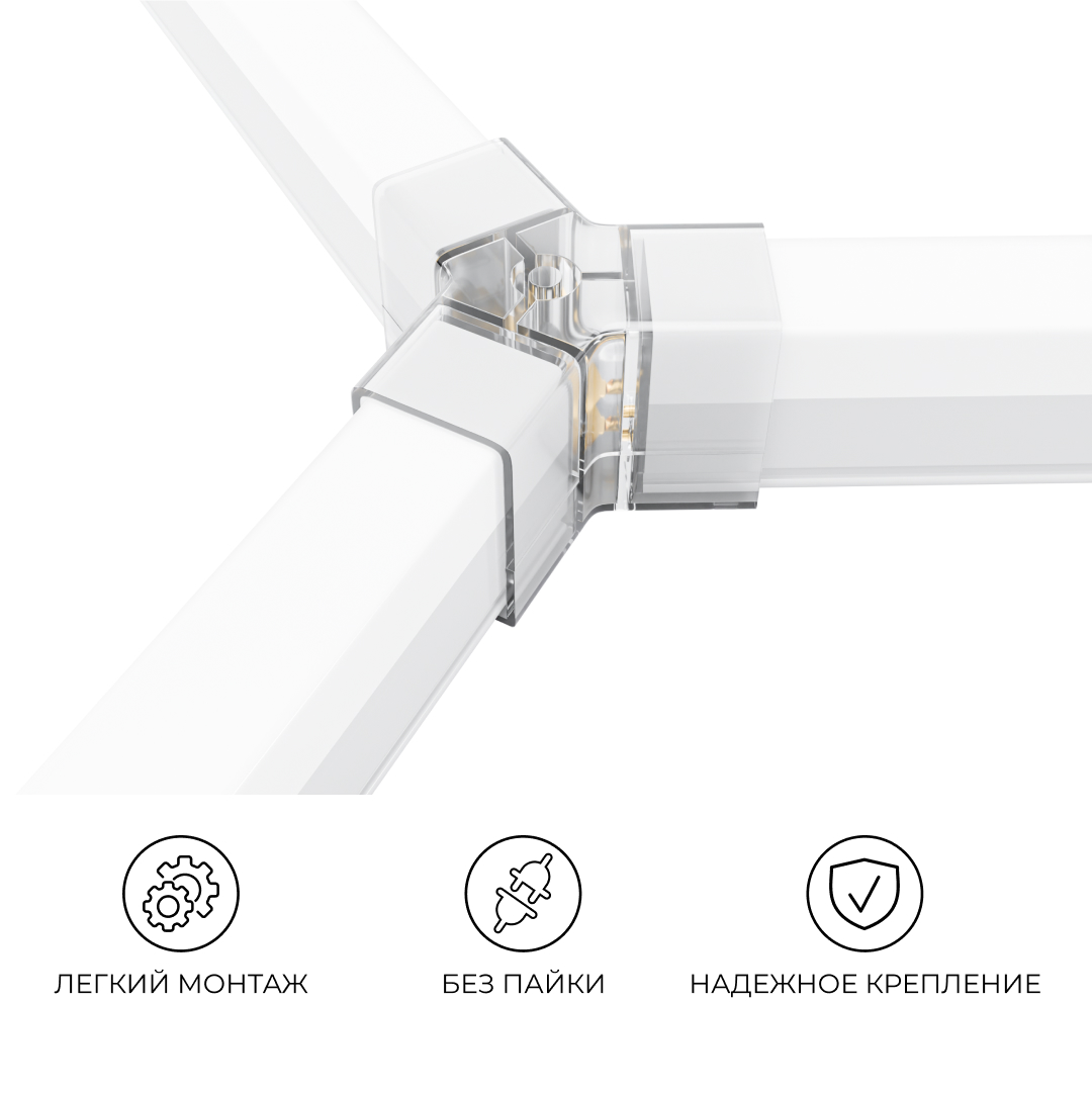 Коннектор для светильников Apeyron серии NET тип Y 230В/50Гц 09-134