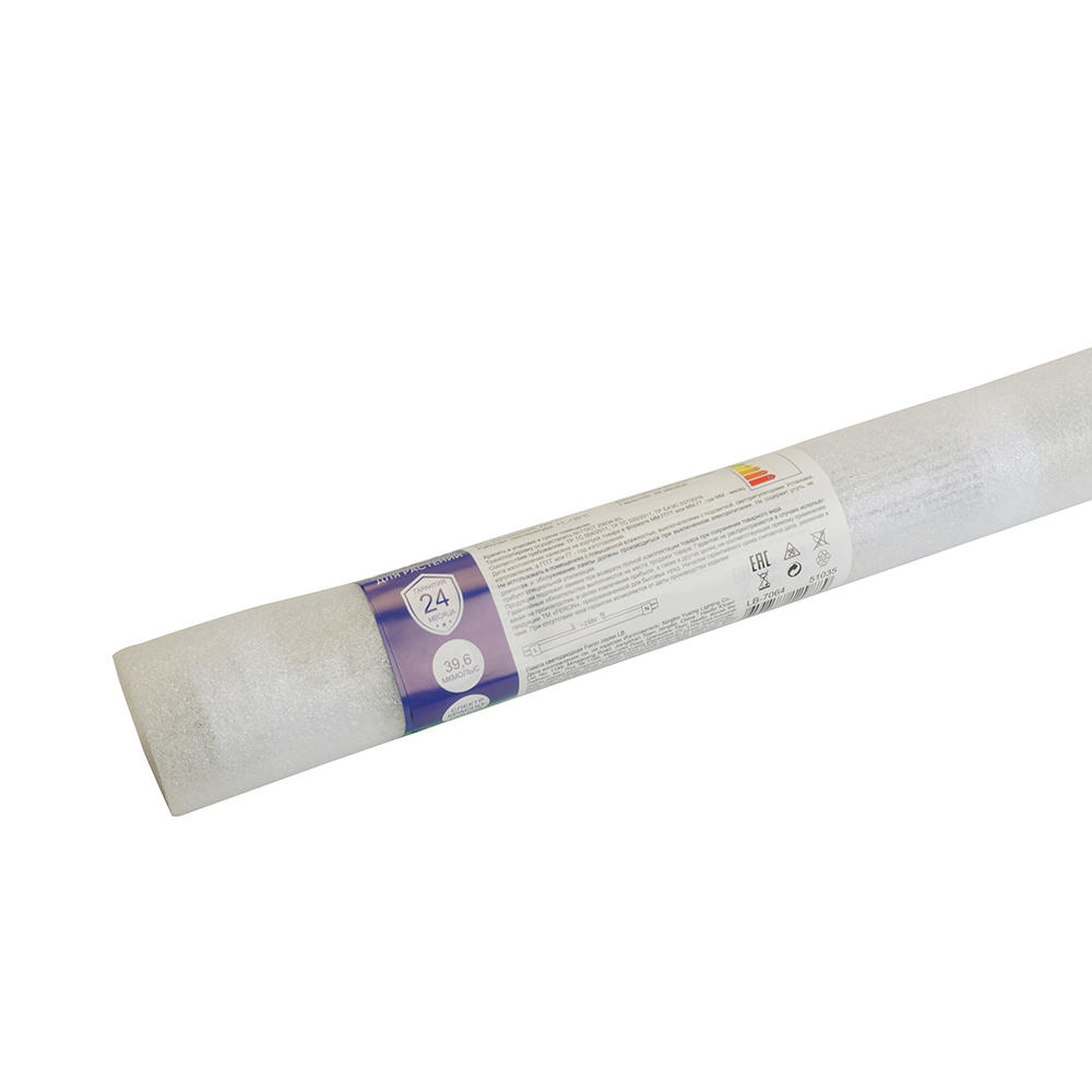 Лампа для растений Feron LB-7064 T8 22W 51035