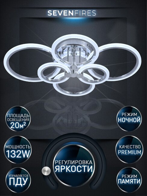 Потолочная люстра Seven Fires Lirein SF7098/6C-CR
