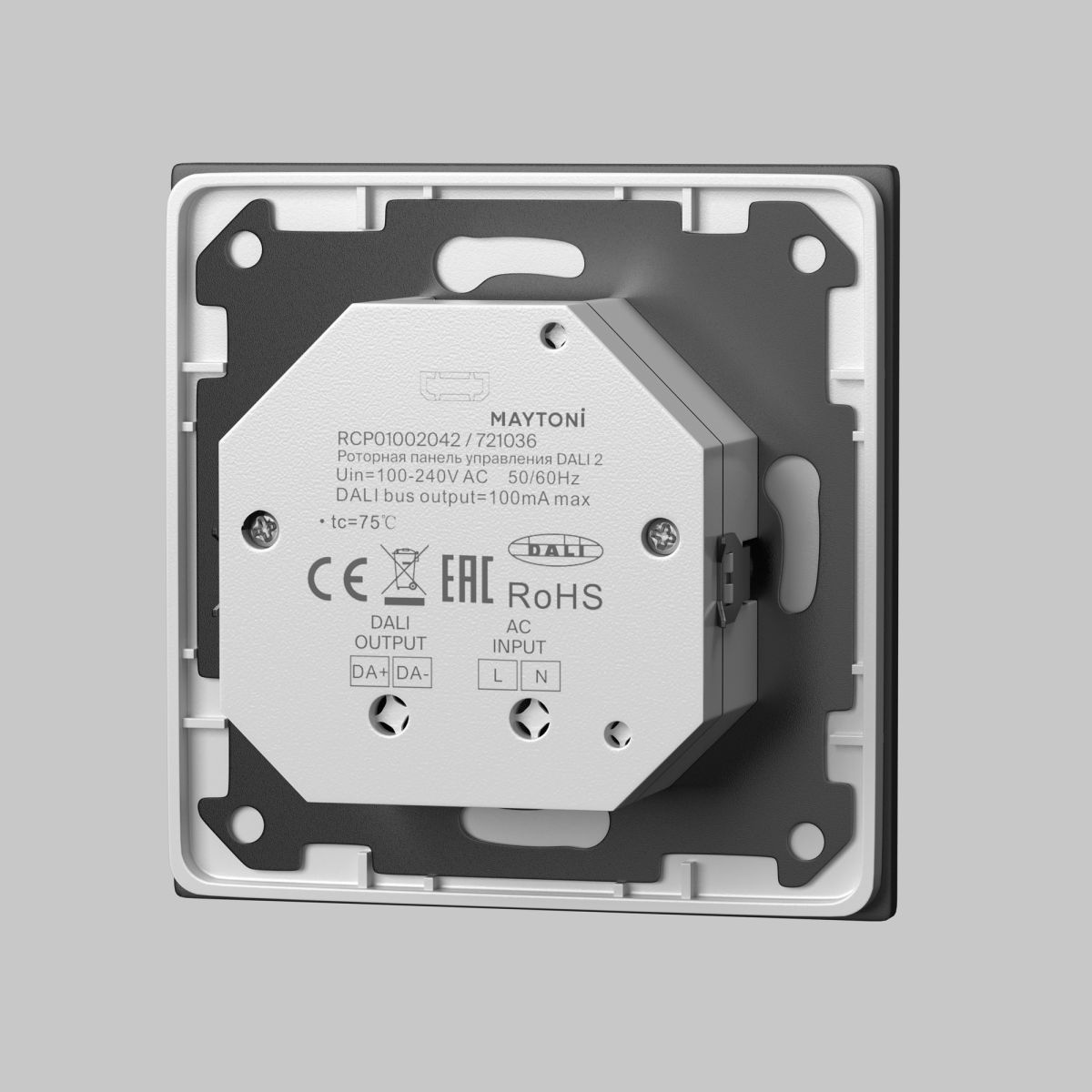 Роторная панель управления Maytoni Dali 721036