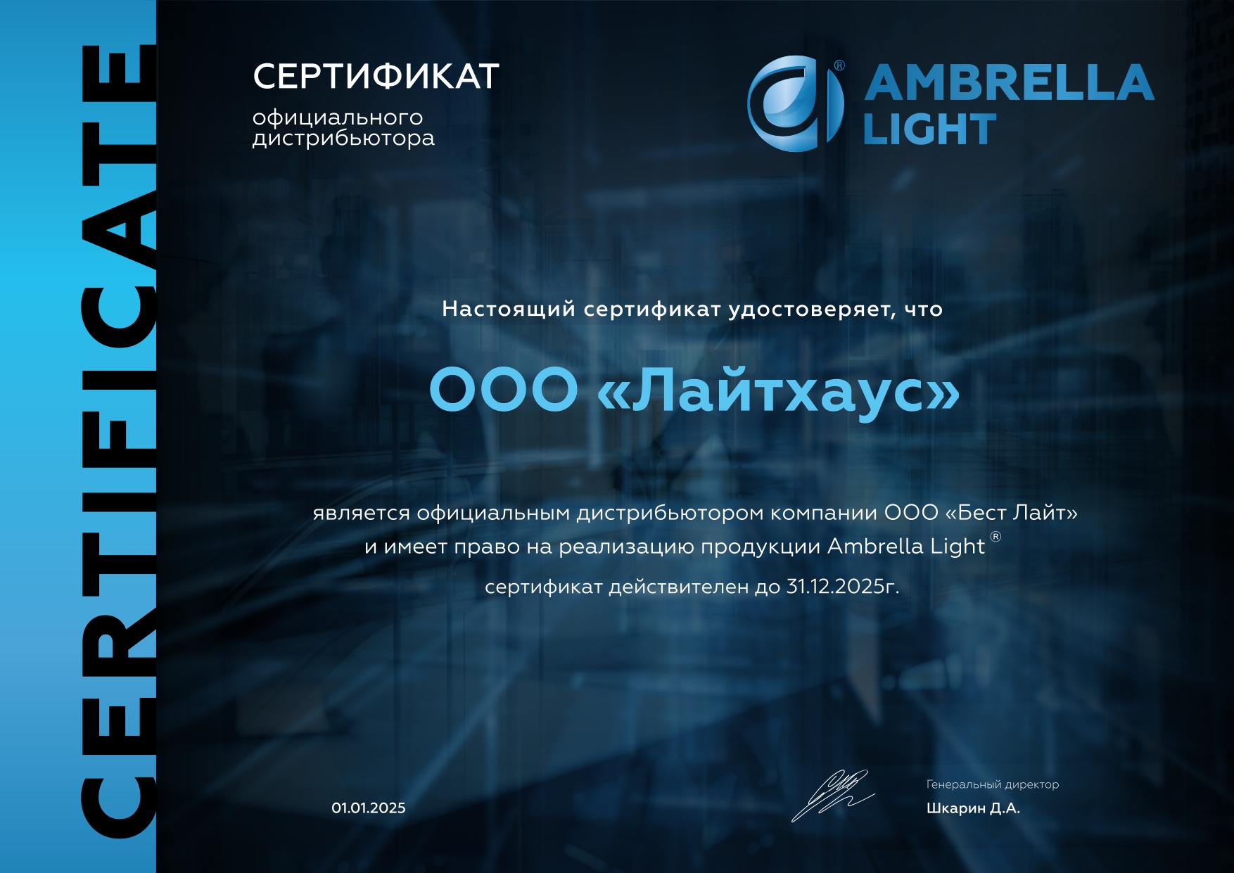 Накладной светильник Ambrella Light IP Protect TN6571