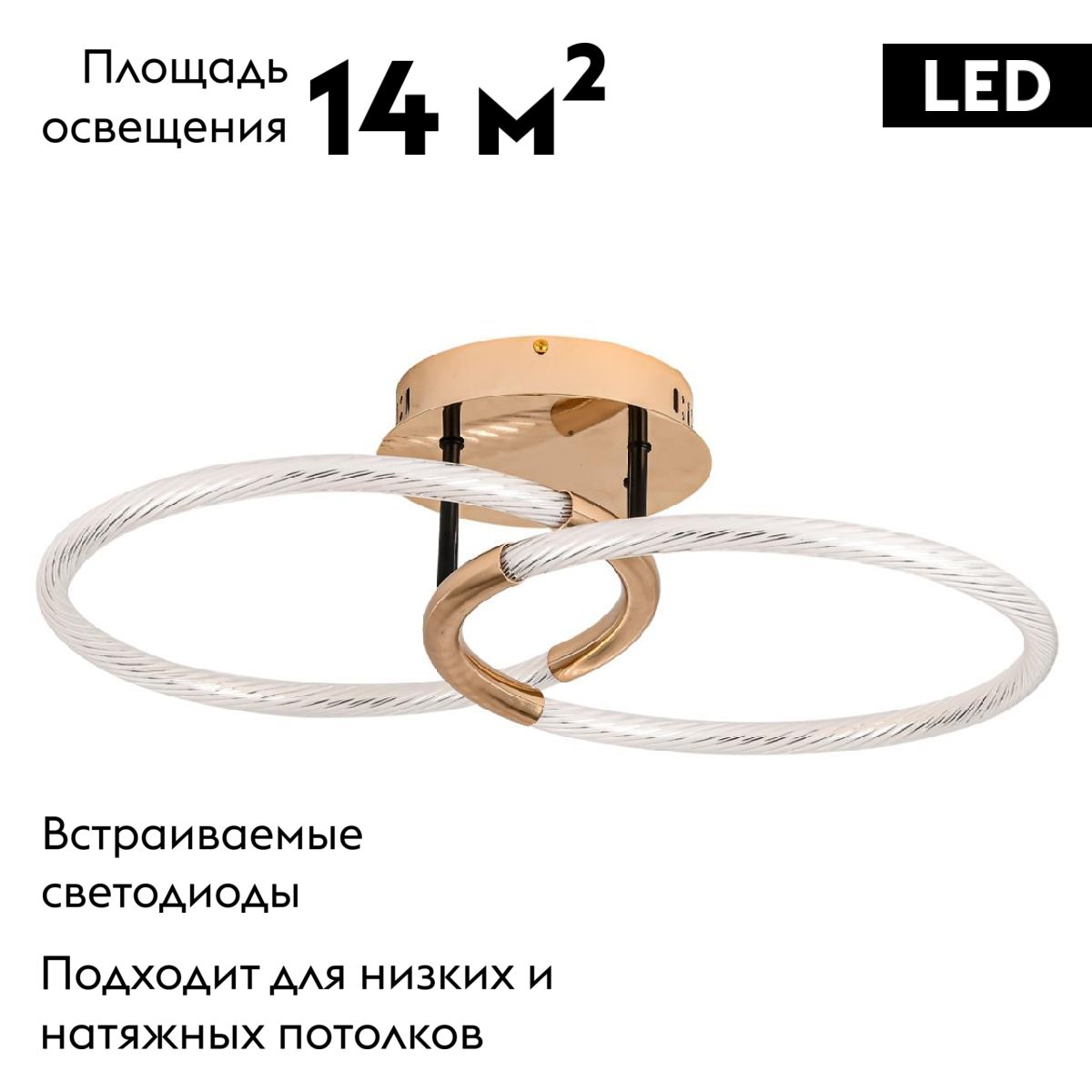 Потолочная люстра Lumion Lara 6545/61CL