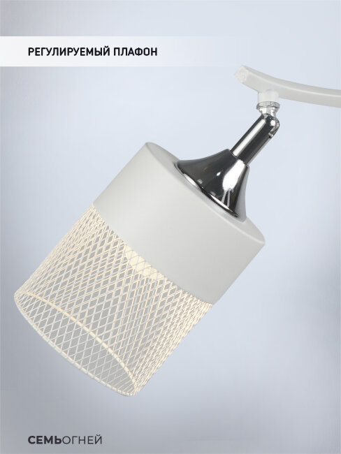 Потолочная люстра Wedo Light Berat 66029.01.64.02