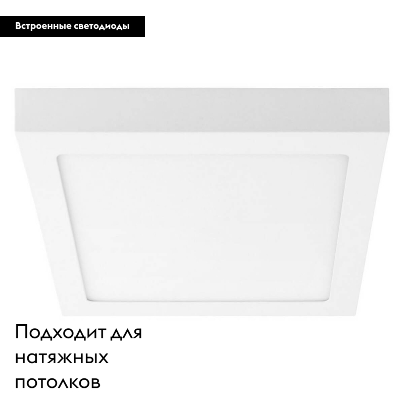 Потолочный светодиодный светильник Lightstar Zocco 324124