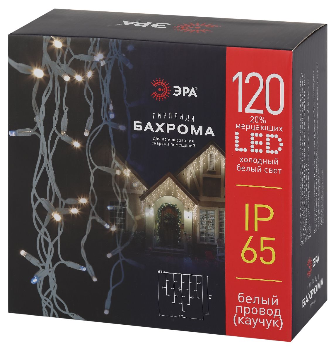 Гирлянда Эра ERAPS-BK2 Б0051891