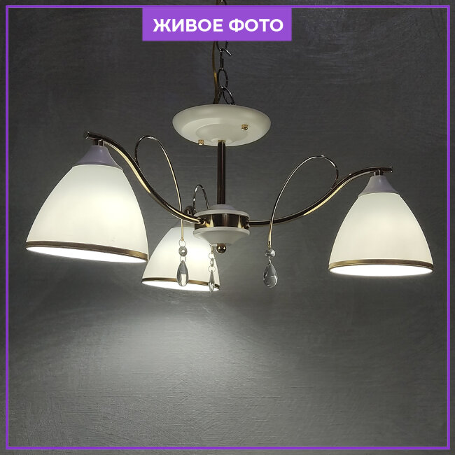 Люстра на штанге Wedo Light Dzintars 66018.01.10.03