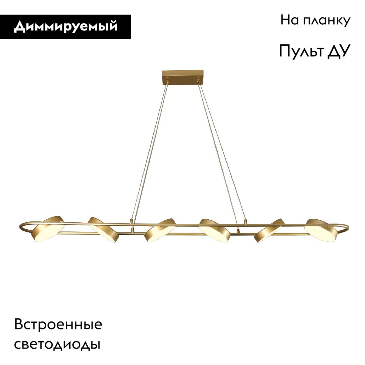 Подвесная люстра F-Promo Abris 4677-6P