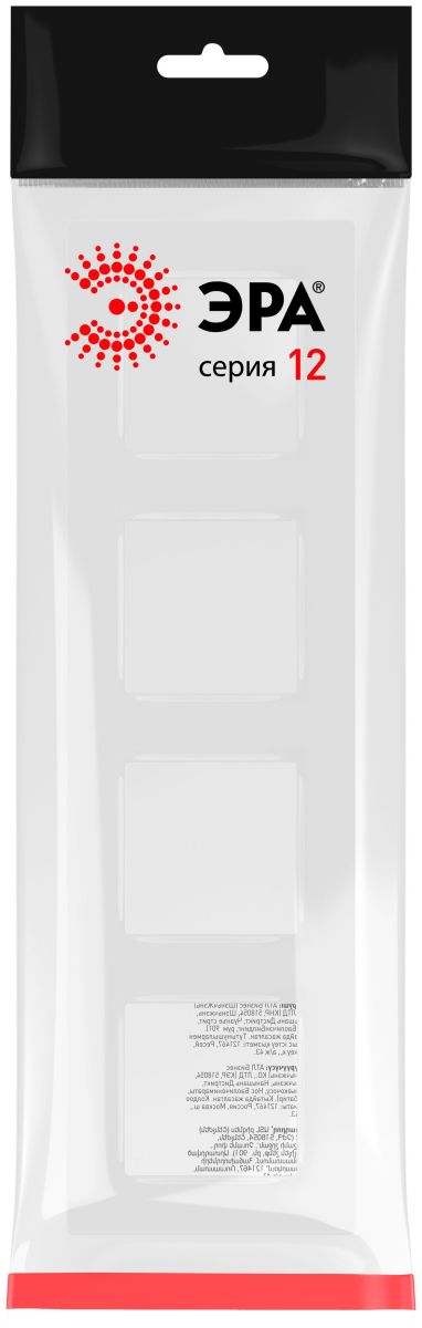 Рамка на 4 поста Эра Классик 12-5204-01 Б0067730