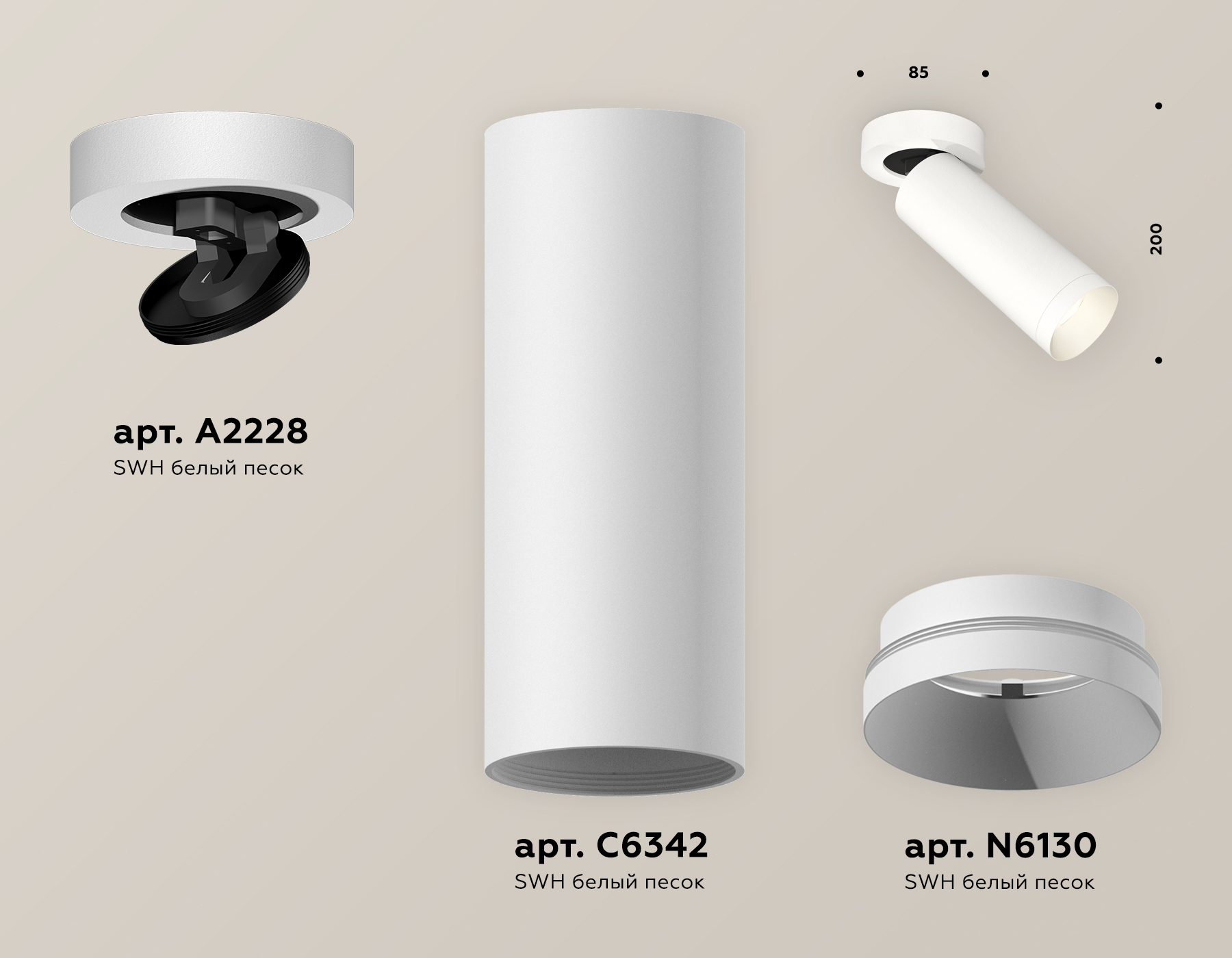 Спот Ambrella Light Techno Spot XM6342200 (A2228, C6342, N6130)
