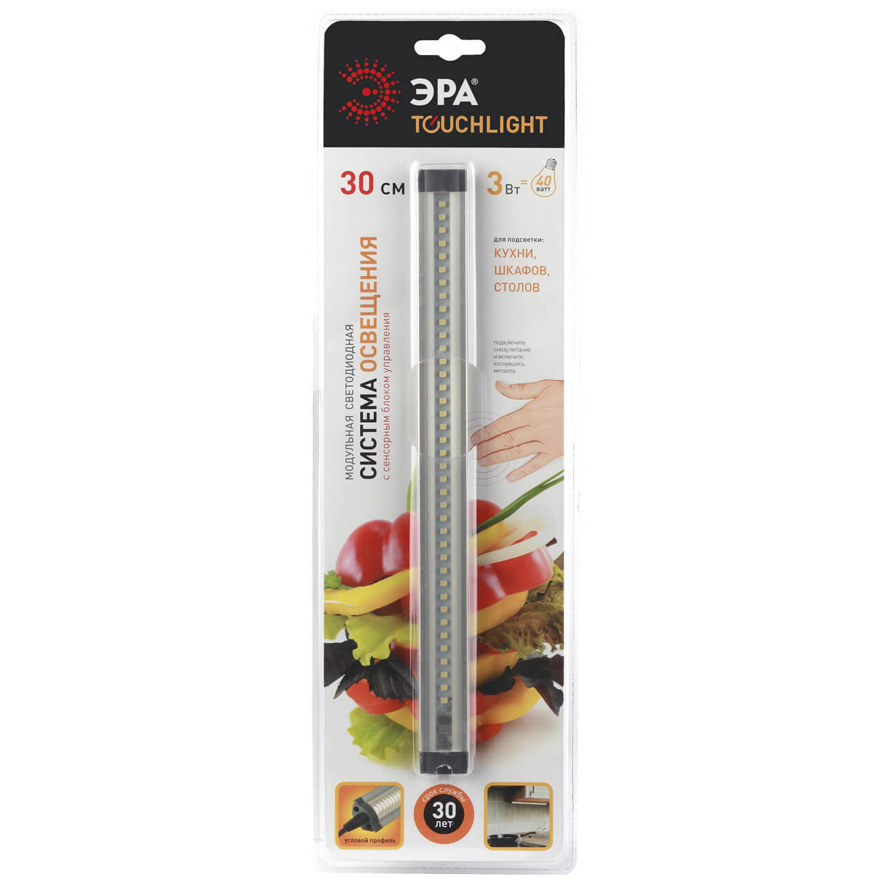 Мебельный светильник ЭРА LM-3-840-A1 C0043302