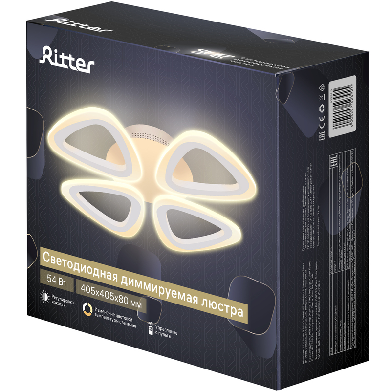 Потолочная люстра Ritter Monza 52392 5