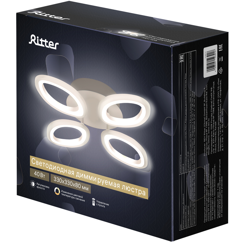 Потолочная люстра Ritter Monza 52391 8