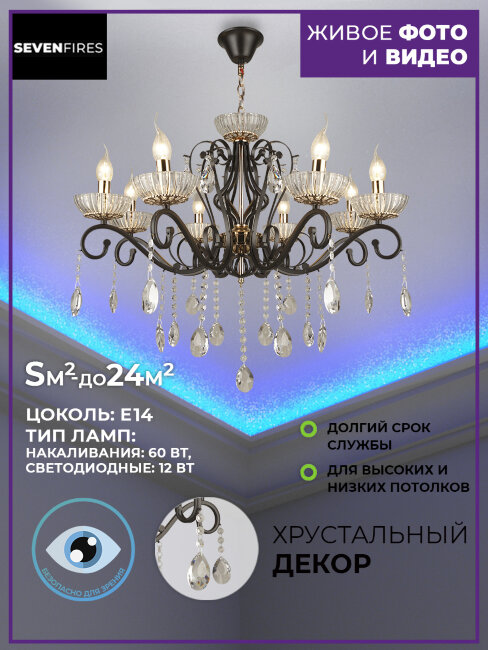 Подвесная люстра Wedo Light Mirabella 66704.01.15.08