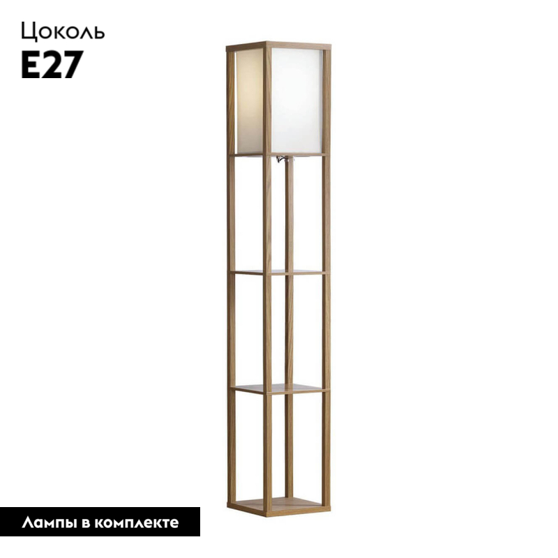 Торшер Lussole Lgo GRLSP-0332 УЦ