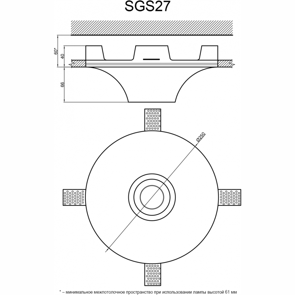 Встраиваемый гипсовый светильник Artpole SGS SGS27