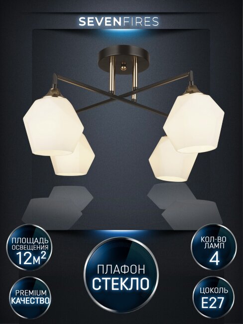 Потолочная люстра Wedo Light Turin 66586.01.15.04C