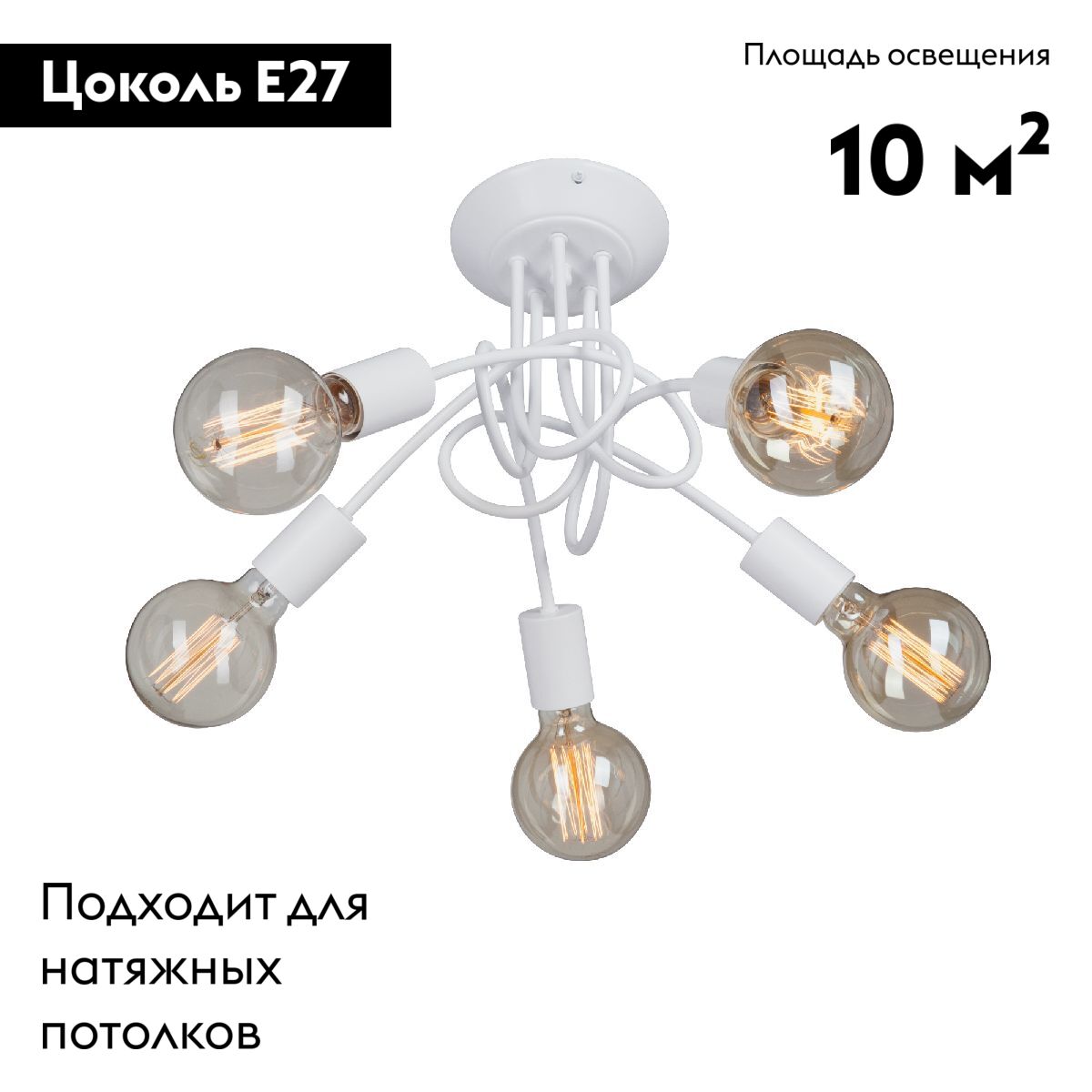 Потолочная люстра Vitaluce V3727-0/5PL