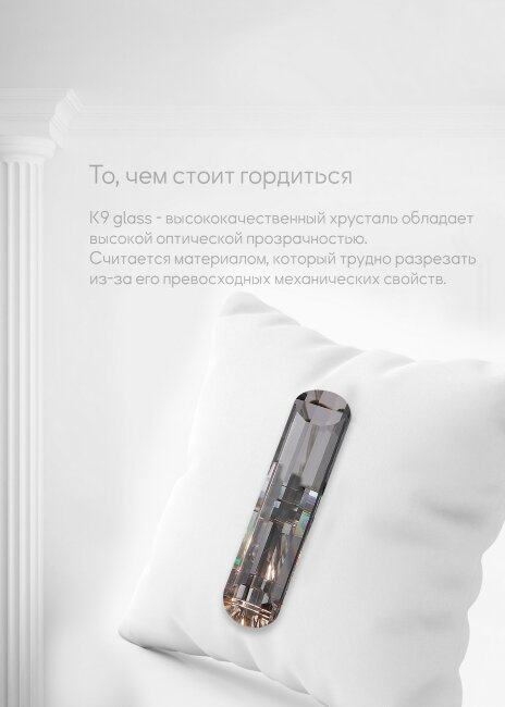 Настенный светильник Lumien Hall Kristin LH0066/2W-AB-CL