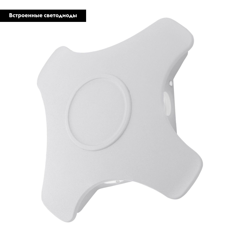 Уличный настенный светильник Eglo Cartaxo 95085