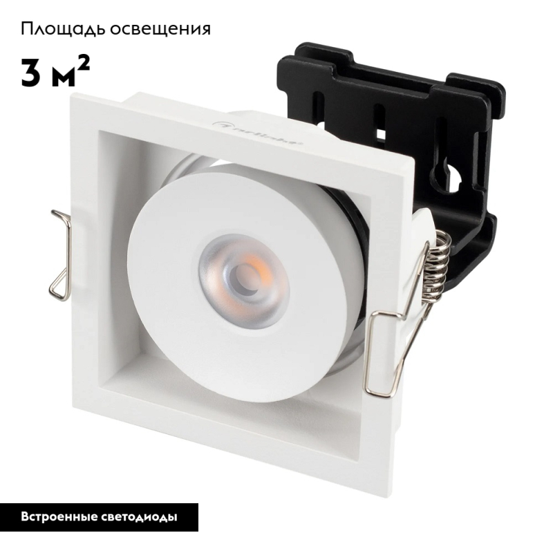 Встраиваемый светильник Arlight 026874