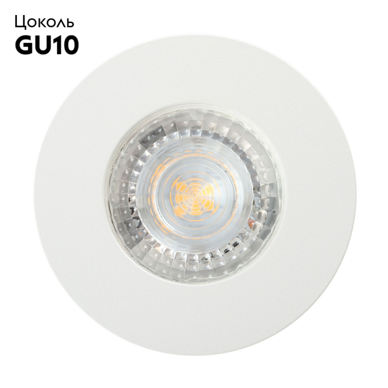 Встраиваемый светильник Denkirs DK2030-WH