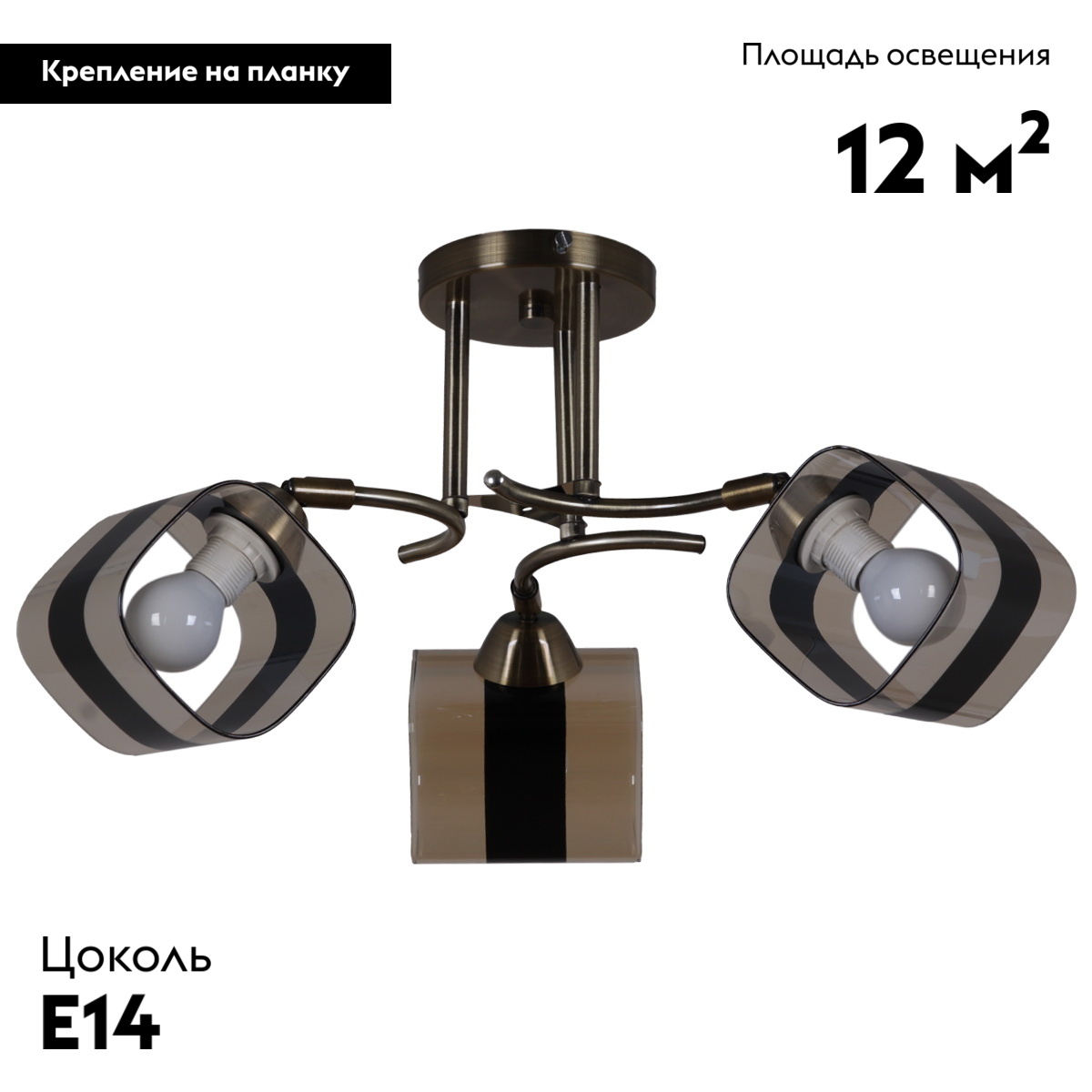 Потолочная люстра Reluce 72104-0.3-03 AB