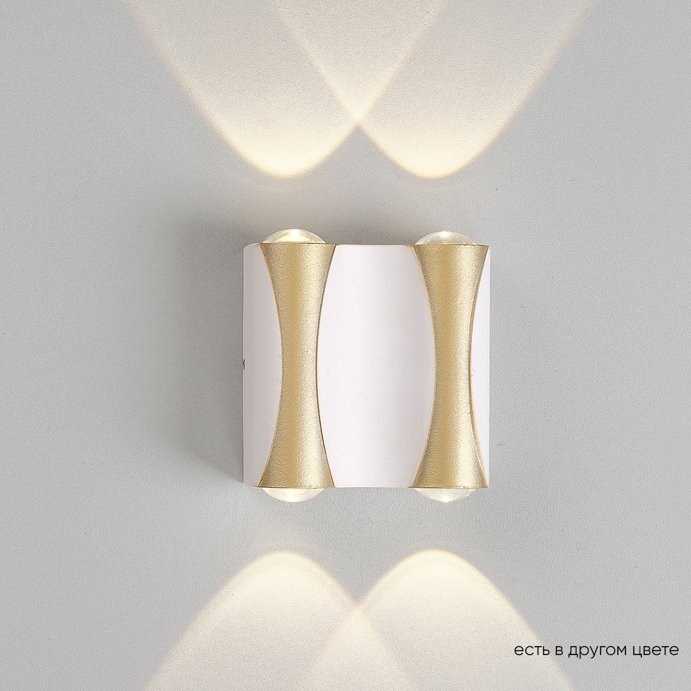 Уличный настенный светильник Crystal Lux CLT 022W2 WH-GO 4000K