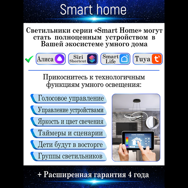 Потолочная люстра Natali Kovaltseva Perfekt LED LAMPS 81211