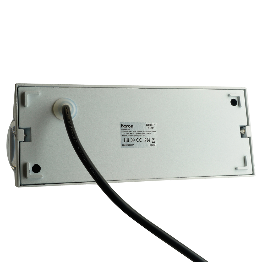 Уличный настенный светильник Feron Челси DH057 51488