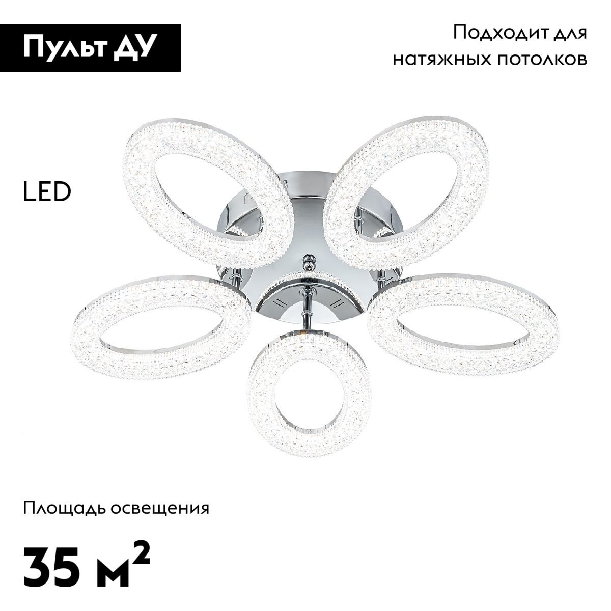 Потолочная люстра Escada Barit 10283/5LED