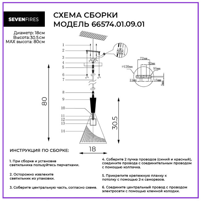 Подвесной светильник Wedo Light Parma 66574.01.09.01