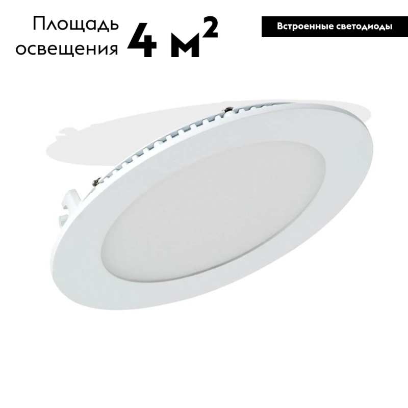 Встраиваемый светодиодный светильник Arlight DL-142M-13W Day White 020109